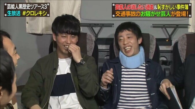 アンガールズ田中、もうすぐ貯金が1億円突破！？ 3枚目