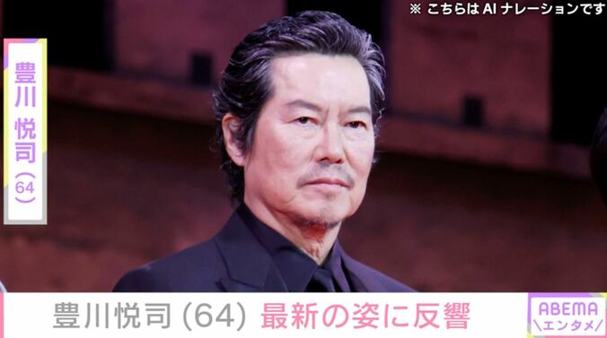 【写真・画像】“腕のタトゥーが話題”豊川悦司（64）、最新の姿に反響「トヨエツさんもいらしてたとは!!」「かっこいい」　1枚目