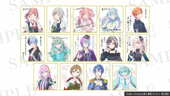 [Photos/Images] 'COLORFUL STAGE! The Movie: A Miku Who Can't Sing' to be Screened in Dolby Cinema! Special After Live Edition Featuring All 6 Units 3rd