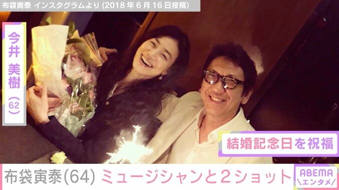 “妻・今井美樹や長女との写真が話題”布袋寅泰（64）、親交あるミュージシャンとロンドンで笑顔の2ショット 3枚目