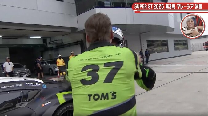 ぱーてぃちゃん 信子、元F1ドライバーの息子に“熱視線” 「あ〜ジュリアーノ」画面越しに妄想ハグするまさかの瞬間 3枚目