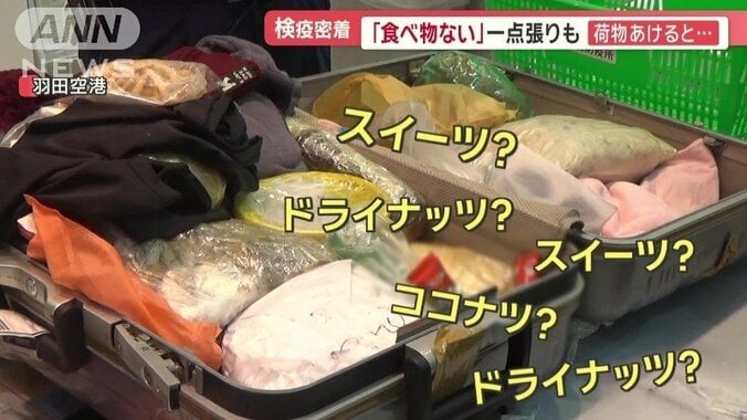 次から次へと食べ物が