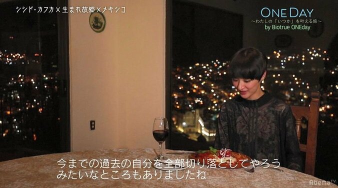 シシド・カフカ、トレードマークだったロングヘアをバッサリ切った理由「今までの自分を全部切り落としてやろう」 7枚目