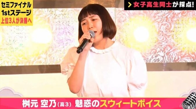 歌手を夢見る女子高生5人が激突！『渡辺直美の女子高生オーディション！』セミファイナル 6枚目