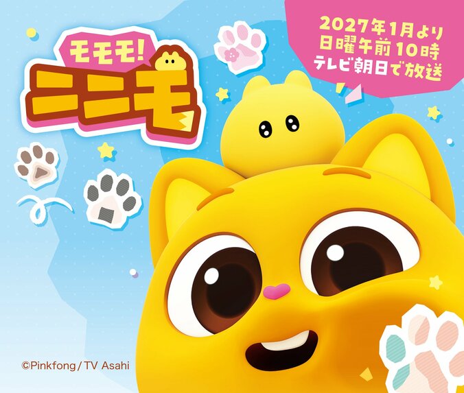 【写真・画像】テレ朝初のショートアニメブランド「PicoAni」誕生！『じょせまる』『モモモ！ニニモ』など放送　3枚目