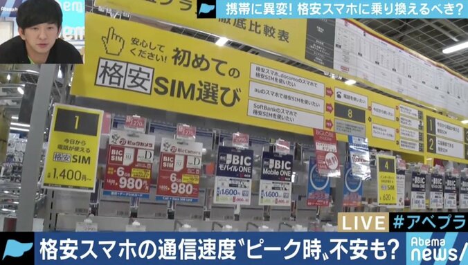 10月に携帯料金が大改革！大手から格安SIMに乗り換えるのは今がおトク？ 1枚目