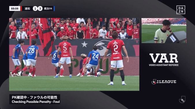 「思い切り足を刈ったやん」浦和vs横浜FMの“映像確認でPKなし判定”が大物議！「自分から蹴られるキッカケを作りにいった？」「一周回って怖すぎる」 5枚目