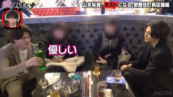 【写真・画像】「戦力外通告」を受けた“早稲田中退”ホストの顔面に衝撃「めちゃくちゃイケメン」　4枚目