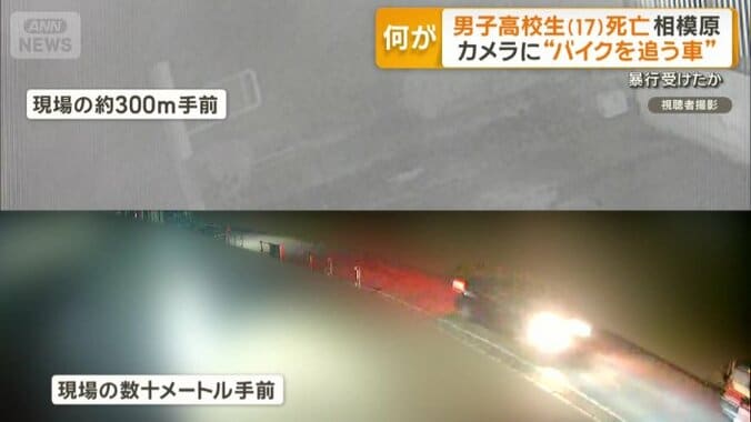 別のカメラにも