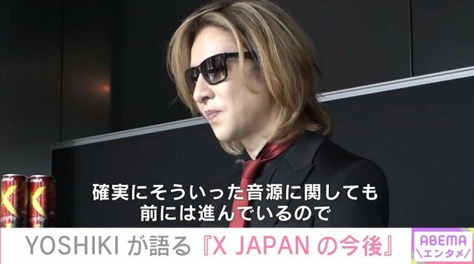 「確実に前に進んでいる」YOSHIKI、X JAPANの“今後の活動”について明かす 3枚目