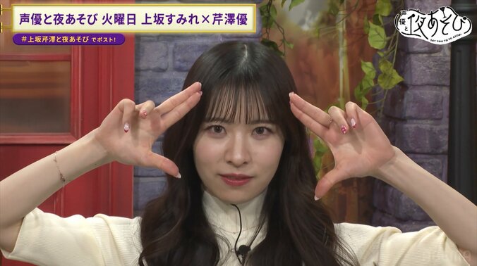 [Photos/Images] Hikaru Tono Boldly Declares 