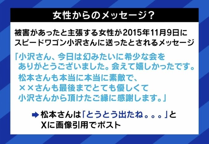 【写真・画像】SNSに出現し話題の“益若つばさになりたいおじさん”、本人と対面 見た目だけでなくギャルマインドや生き方への憧れも　3枚目