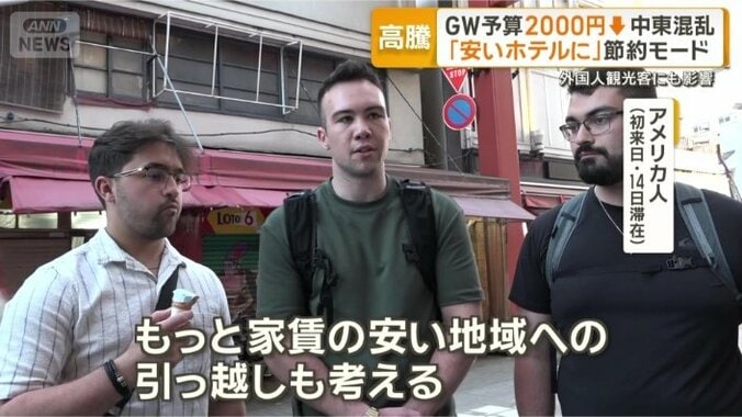 「買い物をする場所を見直す」