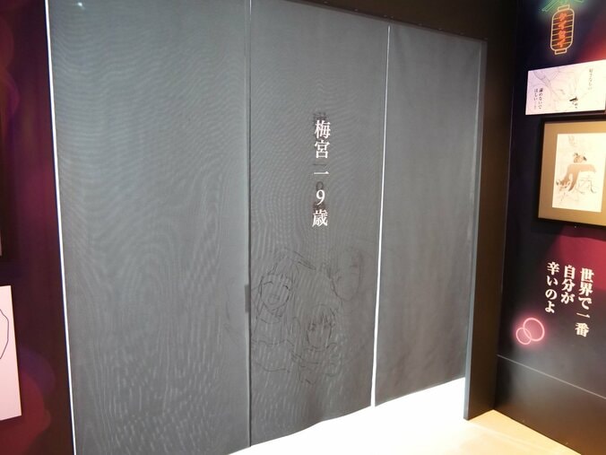 【写真・画像】校門やフラッグ、フォトスポットなど充実の展示！『WIND BREAKER』原画展東京会場レポート　8枚目