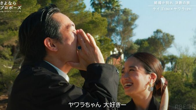 【写真・画像】29歳のバリキャリ美女、貯金はないけど子どもが欲しい年下彼氏からのプロポーズで出した答え　3枚目