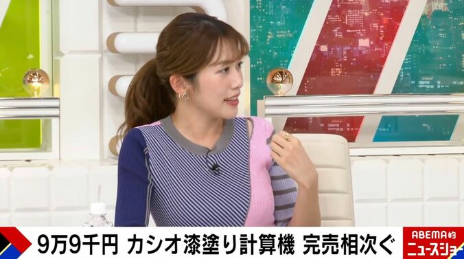 中川安奈アナウンサー