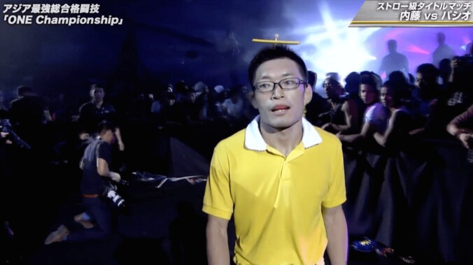 【ONE】内藤のび太、まるでジャイアンとの決闘スタイル   粘り強い執拗なタックルで勝利 3枚目