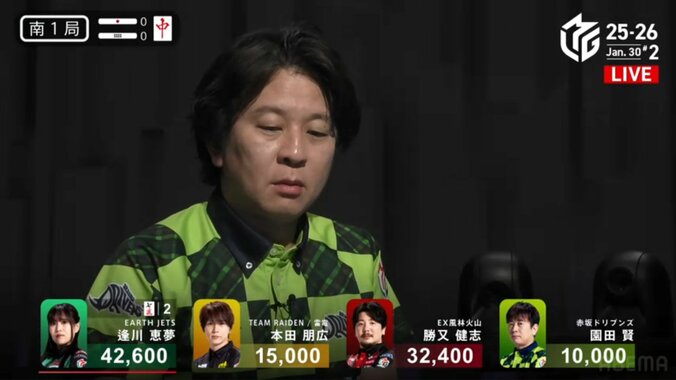 なんなん案件！まさかの放銃に園田が呆然