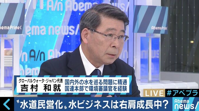 「水は国家の安全保障」…西日本豪雨、オウム死刑執行の裏で進行中！あまり報じられない“水道民営化”構想の問題点 10枚目