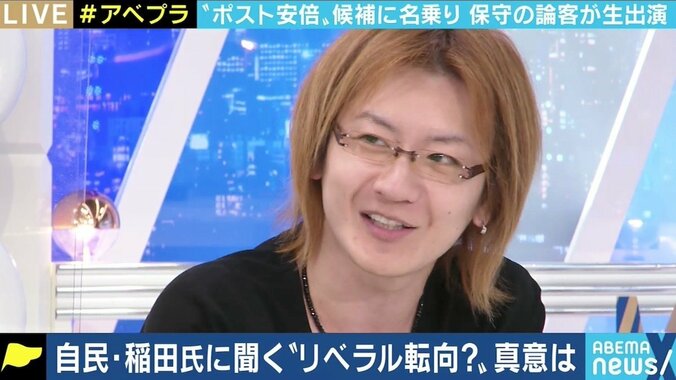 「自民党が好き」 稲田朋美氏が考える“保守”…スタンスにブレはない？ “総理への道”現在地は 4枚目