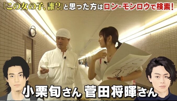 話題の中国人美女・龍夢柔、河本準一の“愛の告白”に「はい」の返事？　既婚をカミングアウトすると… 7枚目