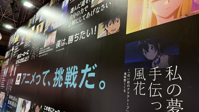 【写真・画像】「AnimeJapan 2026」DMM.com展示レポート　5枚目