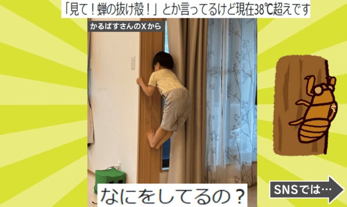 高熱の5歳児が魅せた“元気アピール”
