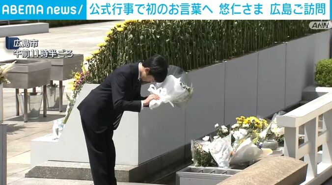 悠仁さま