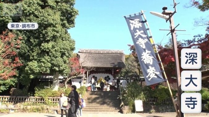 この地のそばは「深大寺そば」と呼ばれている