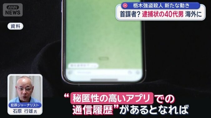 「1つの動かぬ証拠ということになり得る」