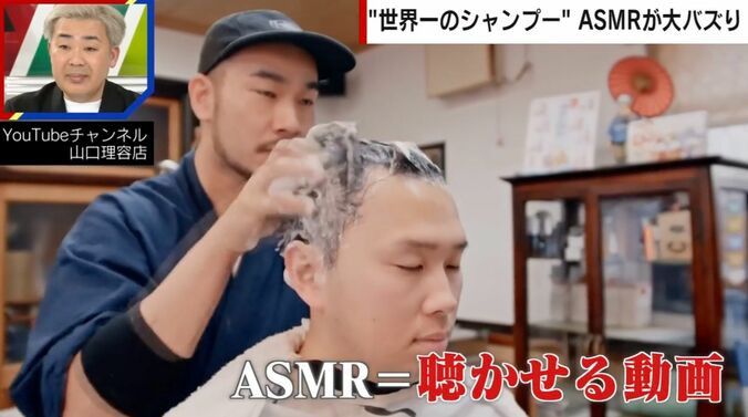 YouTubeチャンネル 山口理容店