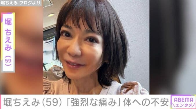堀ちえみ
