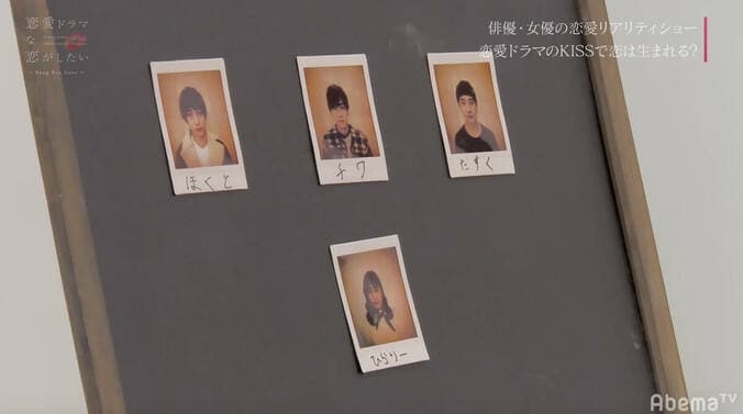 元AKB48平田梨奈、「ドラ恋」参戦！初のキスシーン相手に指名したのは？ 4枚目