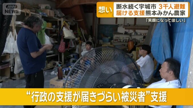 “行政の支援が届きづらい被災者”支援