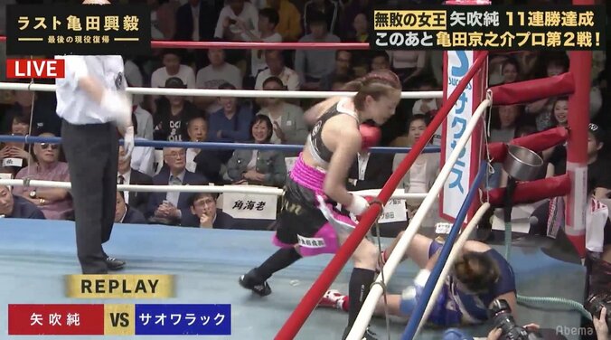 女子ボクシング・矢吹純が無敗継続　デビュー以来11連勝を達成！ 1枚目