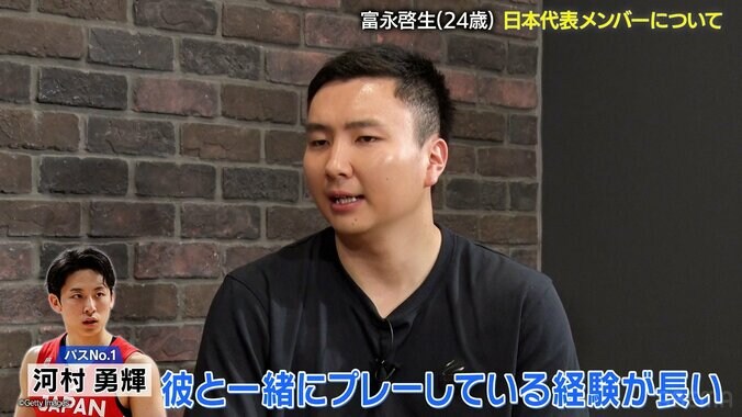 【独占】富永啓生、親友・河村勇輝との“黄金コンビ”秘訣を語る「本当に欲しいタイミングでパスがくる」【バスケ男子日本代表】 3枚目