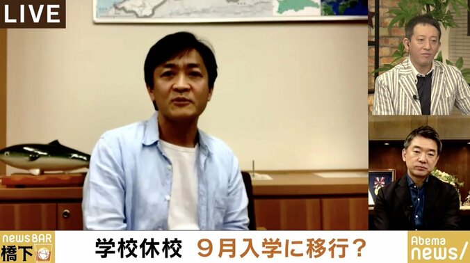 「9月入学、今が最大のチャンスだ」「この4カ月でオンラインの教育環境を一気に整備すべきだ」橋下氏と玉木氏が意気投合 2枚目