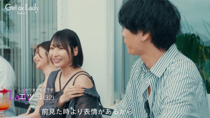 【写真・画像】「私と似てる」若槻千夏、合コンでの“仕切り癖”に激しく共感！32歳ミステリアス美人YouTuberに投影し本音ポロリ　2枚目