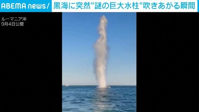 水柱
