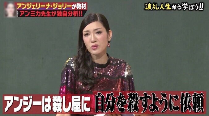 「3日間吐き続けた…」殺し屋を雇ったハリウッド女優 孤児を引き取り“母”になるまで 1枚目