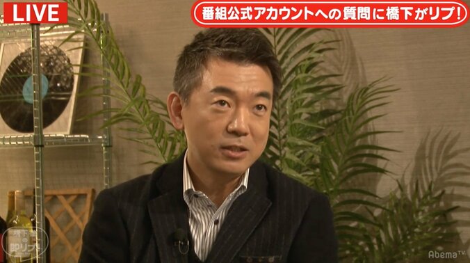 橋下氏、“今年の漢字”を問われ「そもそも一字で表すというのがくだらない」 1枚目