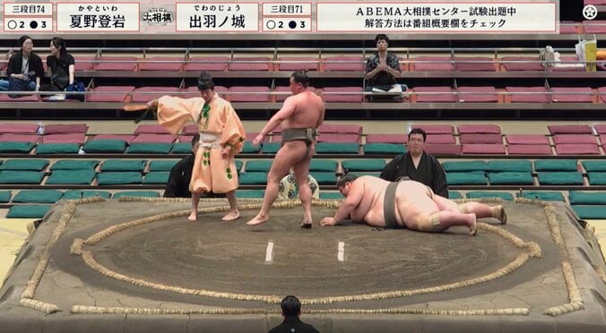 252kgを“完璧攻略” 現役最重量力士が投げられた！体重差140kgを覆した妙技に「それそれ」「対策がすごい’」ファン唸る 5枚目