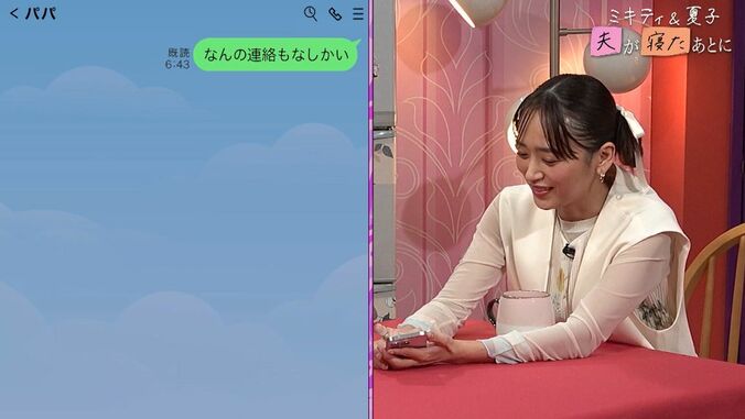 【写真・画像】　3枚目