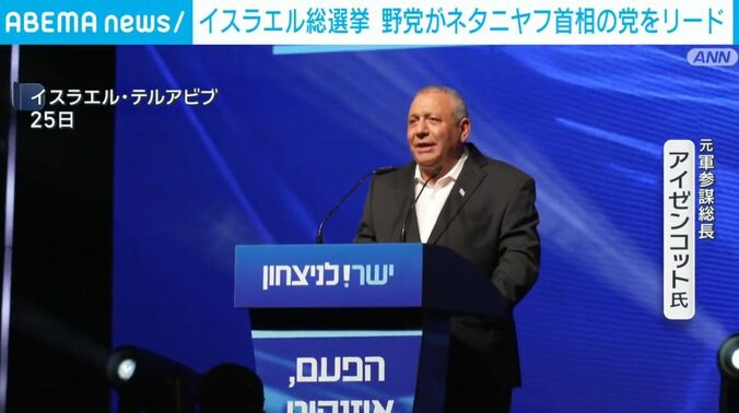 アイゼンコット氏
