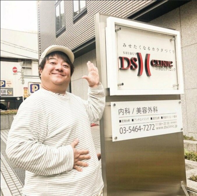 彦摩呂、番組後もダイエットを続けて減った体重明かす「凄い」「頑張って」の声 1枚目