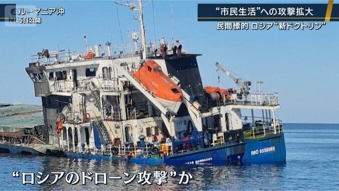 ルーマニア沖