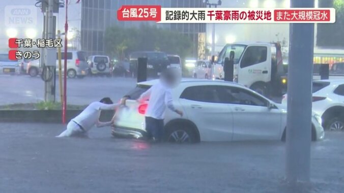 運転手が車から出て車を押すが…