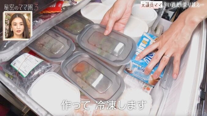 【写真・画像】「夫婦で無職」元参院議員・音喜多駿の美人妻（41）、3人の子どもたちの“5日分の弁当”を披露「まとめて作って冷凍します」　1枚目