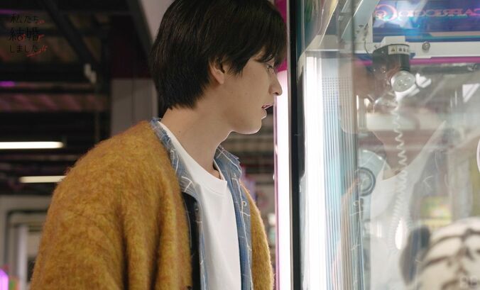 瀬戸利樹、クレーンゲームが上手すぎて妻・紺野彩夏が驚き！スタジオも「マジ？」「まさかの特技」『私たち結婚しました4』第4話 4枚目