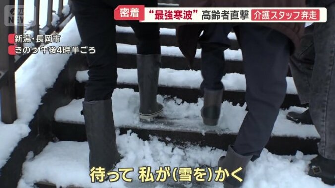 階段に雪が…